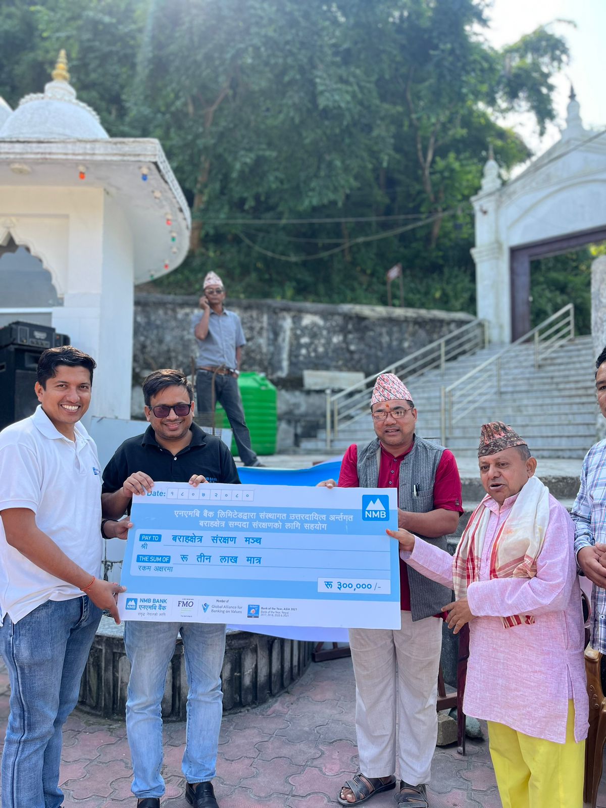 एन एम बि बैंक इटहरीले बराहक्षेत्र संरक्षण मंचलाई दियो ३ लाख सहयोग