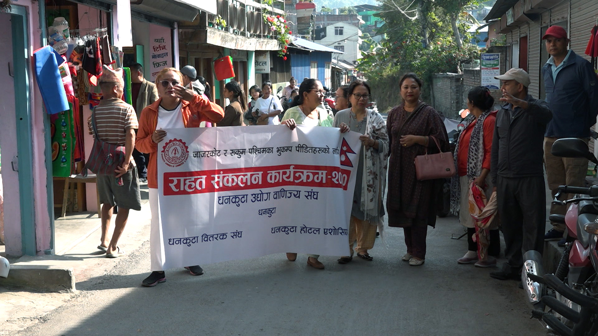 भूकम्प पीडितका लागि धनकुटामा राहत संकलन