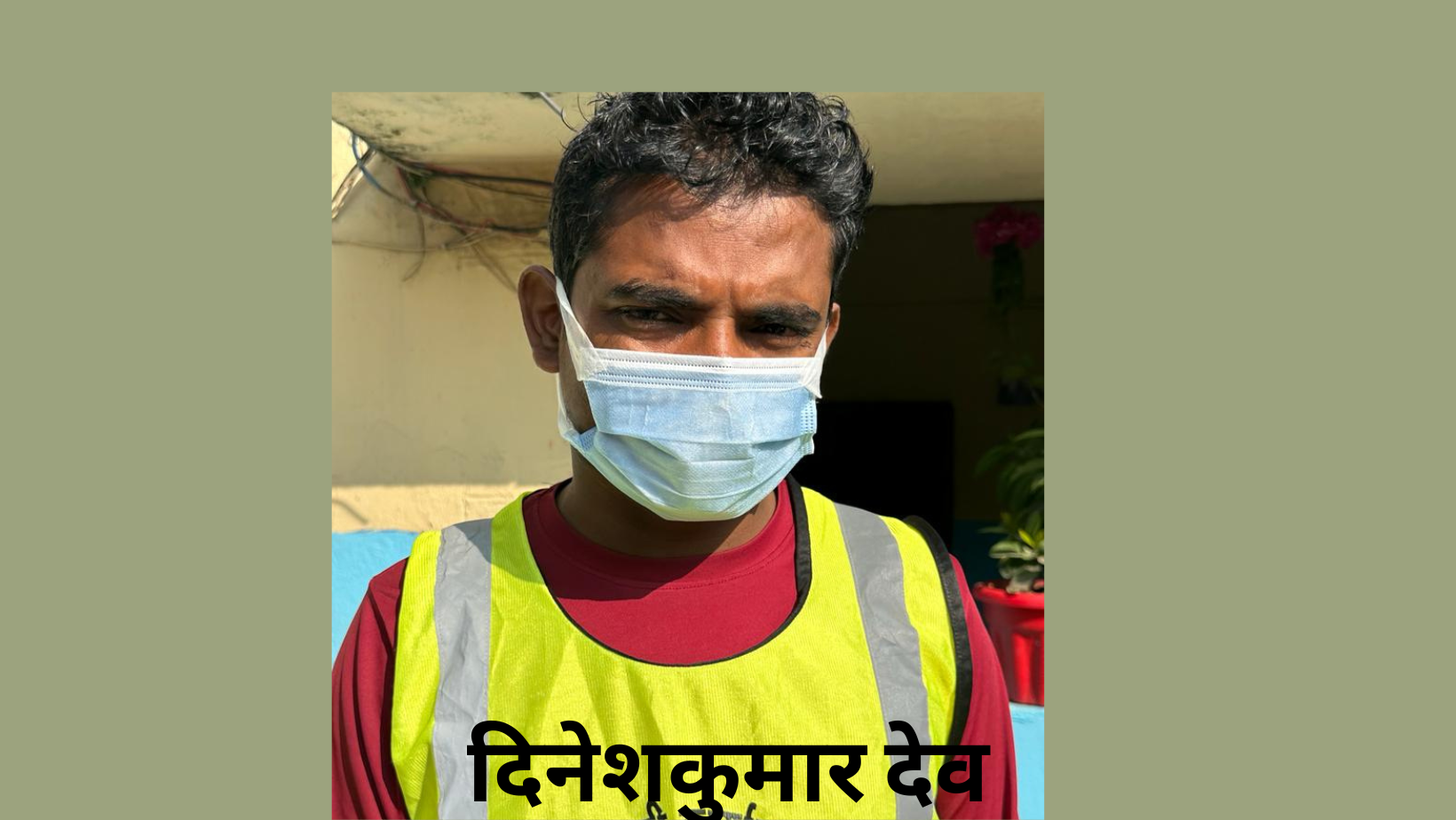 फर्जी कागजात बनाएर  जग्गा किनबेच गर्दे आएका एक जना इटहरीबाट पक्राउ