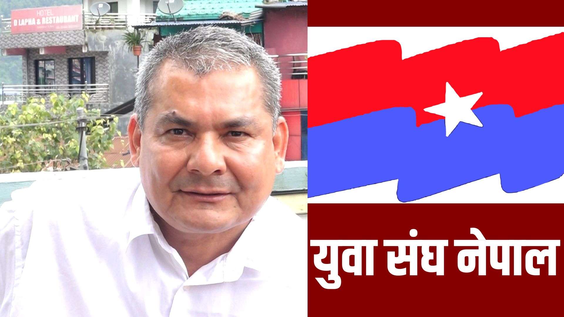 माइतीघर मण्डलामा प्रदर्शन निषेधः दुर्गा प्रसाईंको प्रदर्शनस्थल अनिश्चित