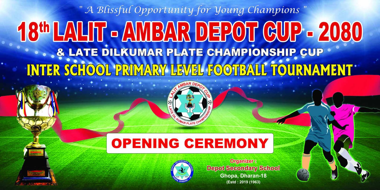 शुक्रवार देखि डिपो कप 