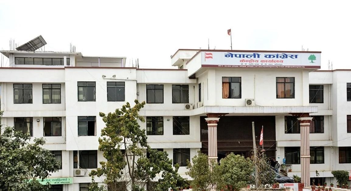 कांग्रेस अब निष्फिक्री नयाँ दिशाबाट अगाडि बढ्न प्रतिबद्ध
