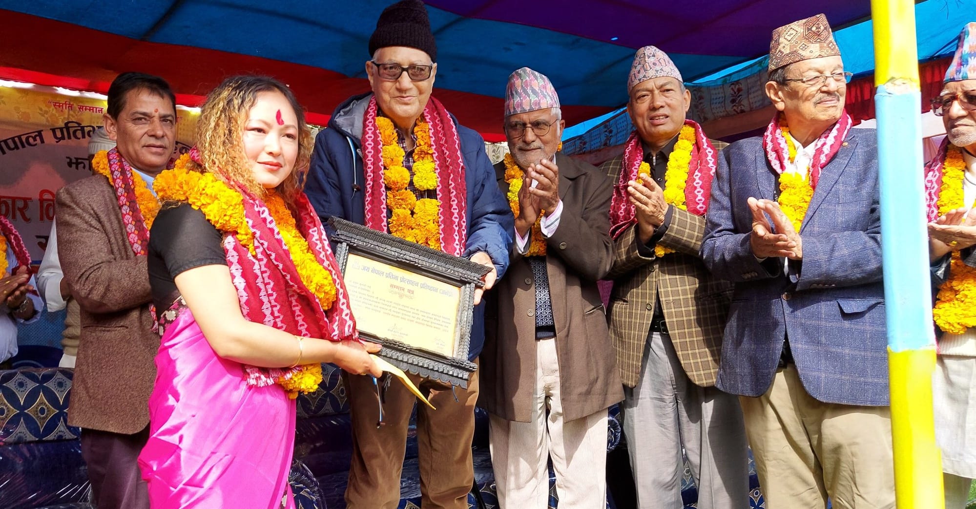 विभिन्न क्षेत्रमा पाँचजना व्यक्तित्व पुरस्कृत