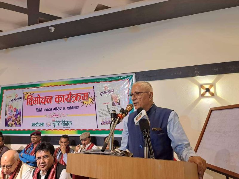 नेपाल ज्येष्ठ नागरिकहरूको देश बन्ने खतरा बढ्दै गयो ः नेता कोइराला