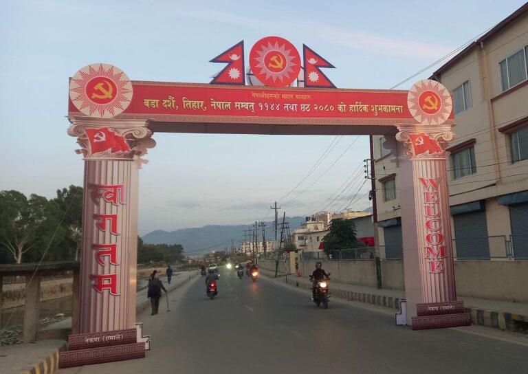 एमालेको चियापान कार्यक्रम आज, राजनीतिक दलका नेताहरुलाई निम्तो