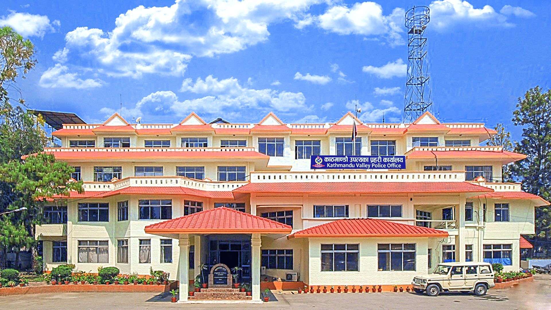 उपत्यकामा एकीकृत सुरक्षा योजना