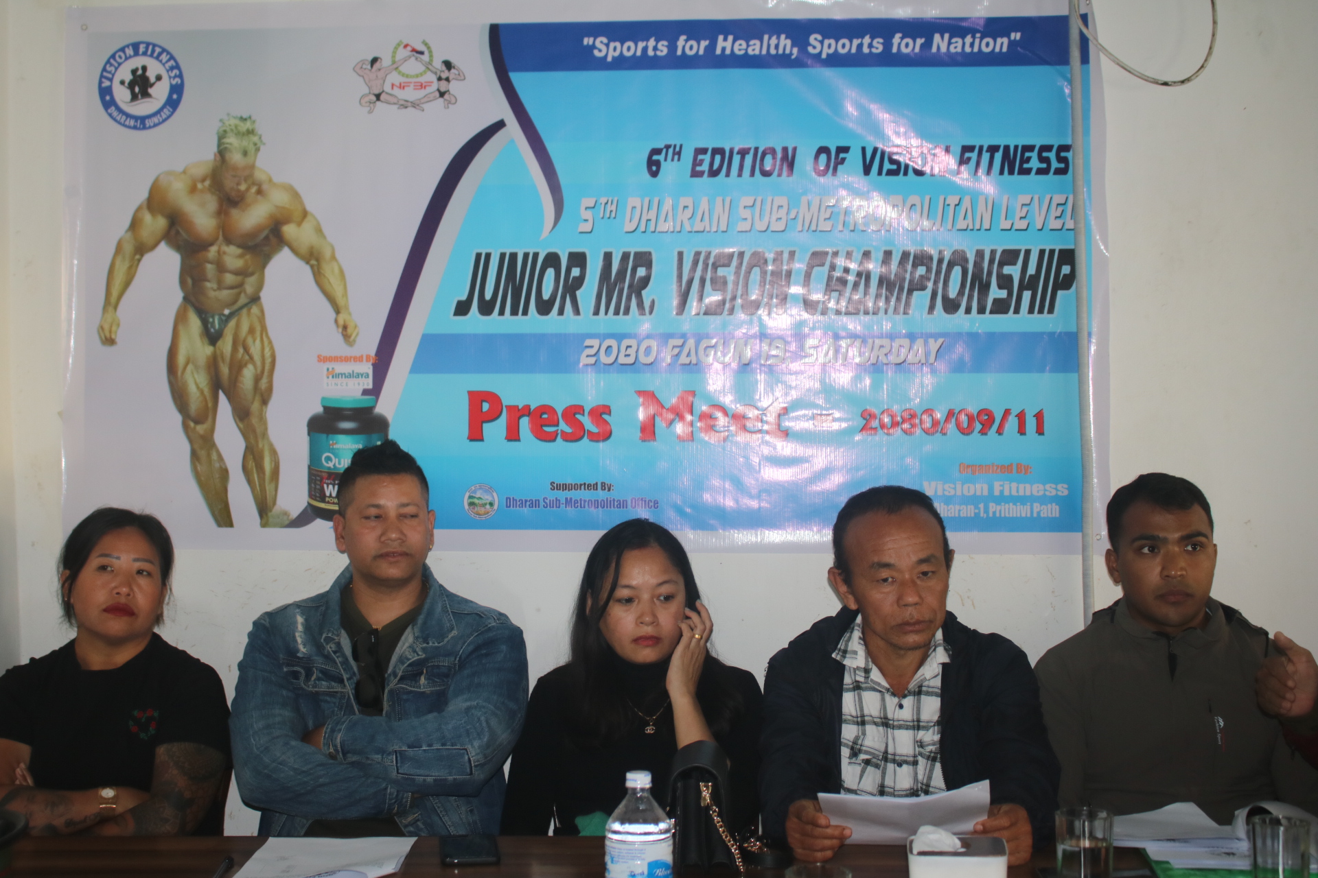 नगर स्तरीय शारीरिक सुगठन प्रतियोगिता फागुन १९ गतेबाट हुने