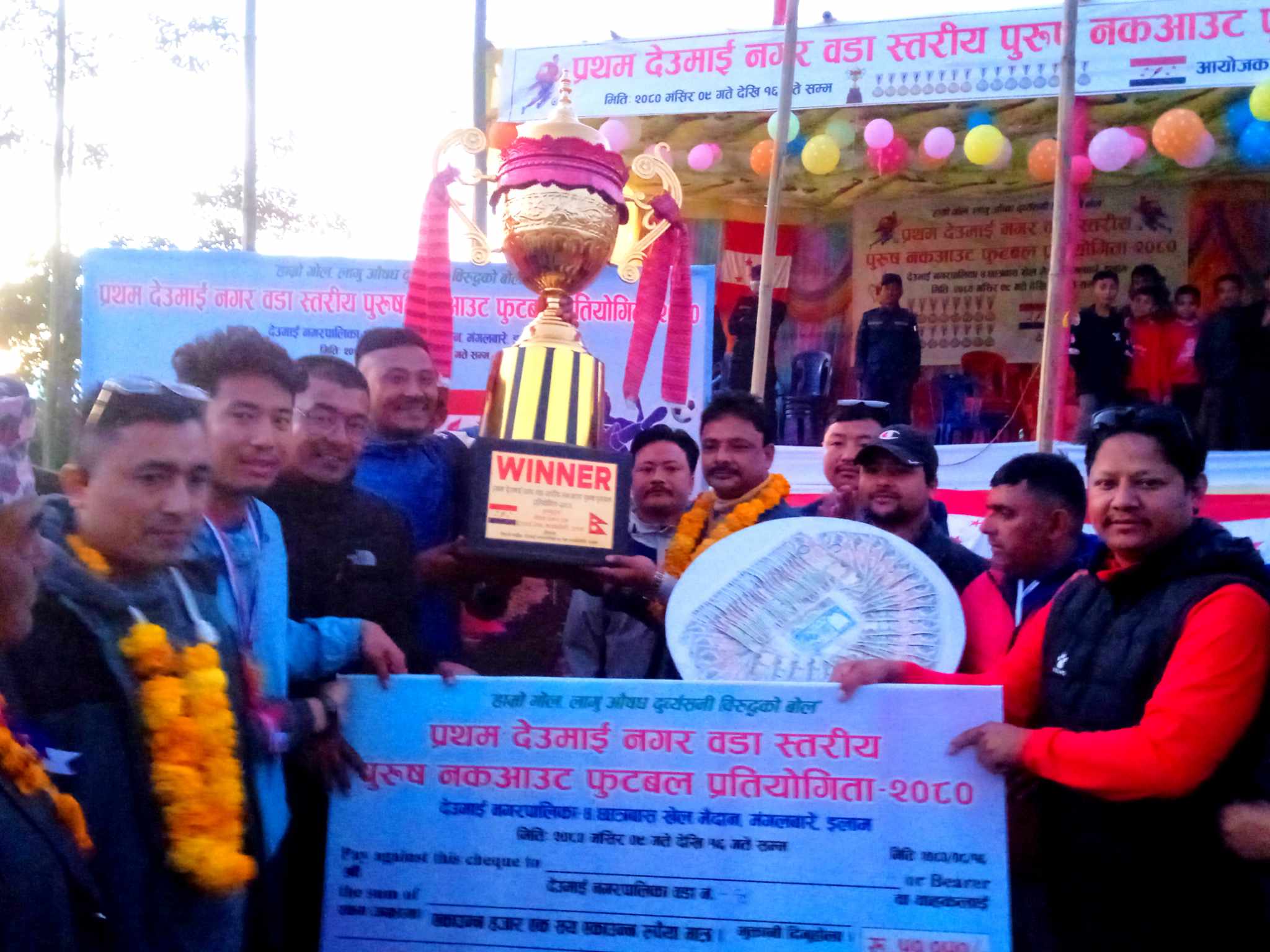 प्रथम देउमाई नगर वडा स्तरीय फुटबलको उपाधि चार नम्बरलाई