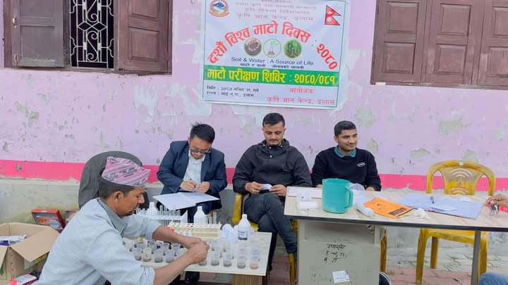 ८० जना किसानको माटो परिक्षण
