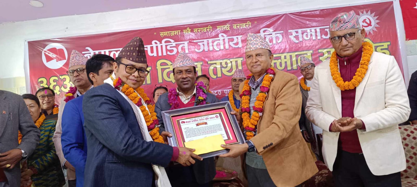 मुक्ति समाजको ३६ औँ स्थापना दिवसका अवसरमा नेता द्वय नेपाली र पोर्तेल पुरस्कृत 