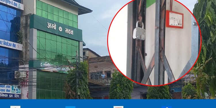 अम्बे -कोसी सहकारी ठगी प्रकरण : राज्य संयन्त्रै लागेर मुद्दा कमजोर बनाउन खोजिएको आशङ्का, आज अदालतमा बुझाइँदै