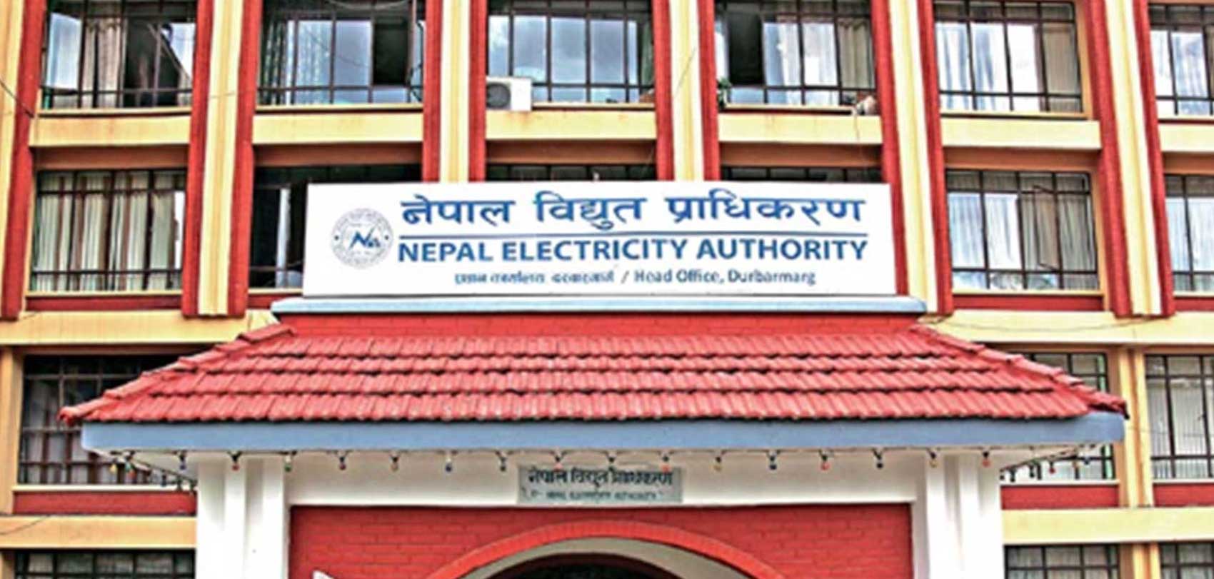 ललितपुरका विभिन्न स्थानमा आज विद्युत् आपूर्ति बन्द हुने