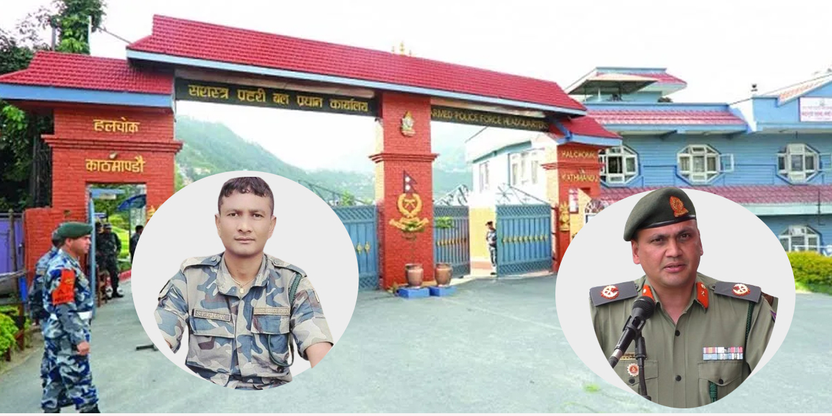 घुमुवा खटाएर कमाउ धन्धामा सशस्त्रका डीआईजी