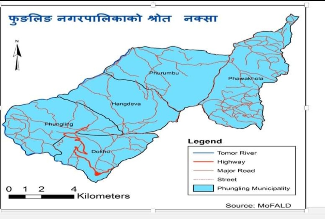 फुङ्लिङमा ११ गते पनि सार्वजनिक बिदा