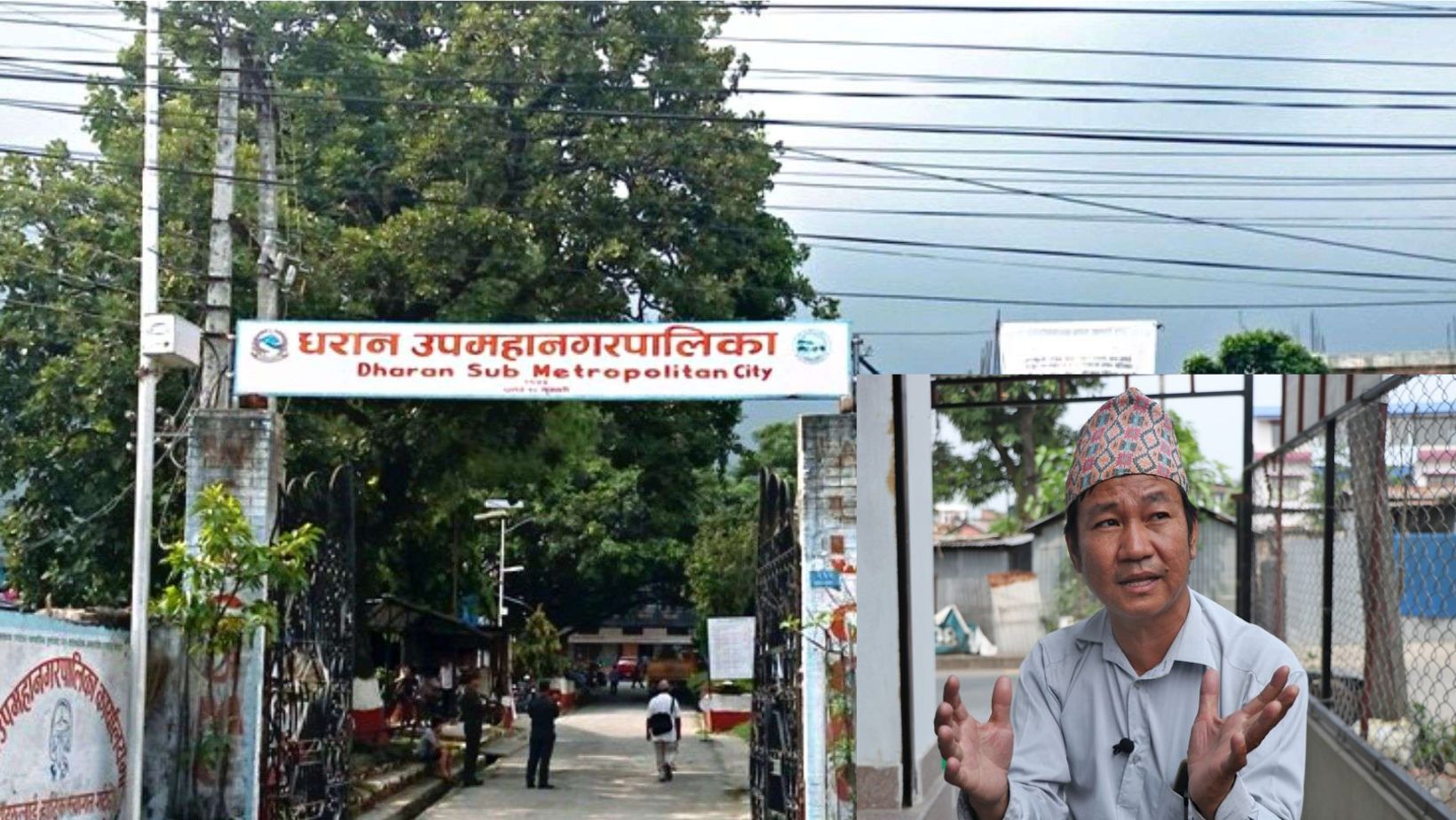 धरान उपमहानगरपालिका प्रमुख राईले भने–सडक बत्तीको बक्यौता तिर्छौ लाइन नकाट्नु