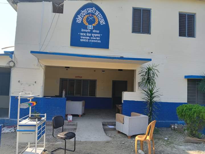 कोसी प्रदेश प्रहरी अस्पताल बेलबारीमै फर्काउन माग