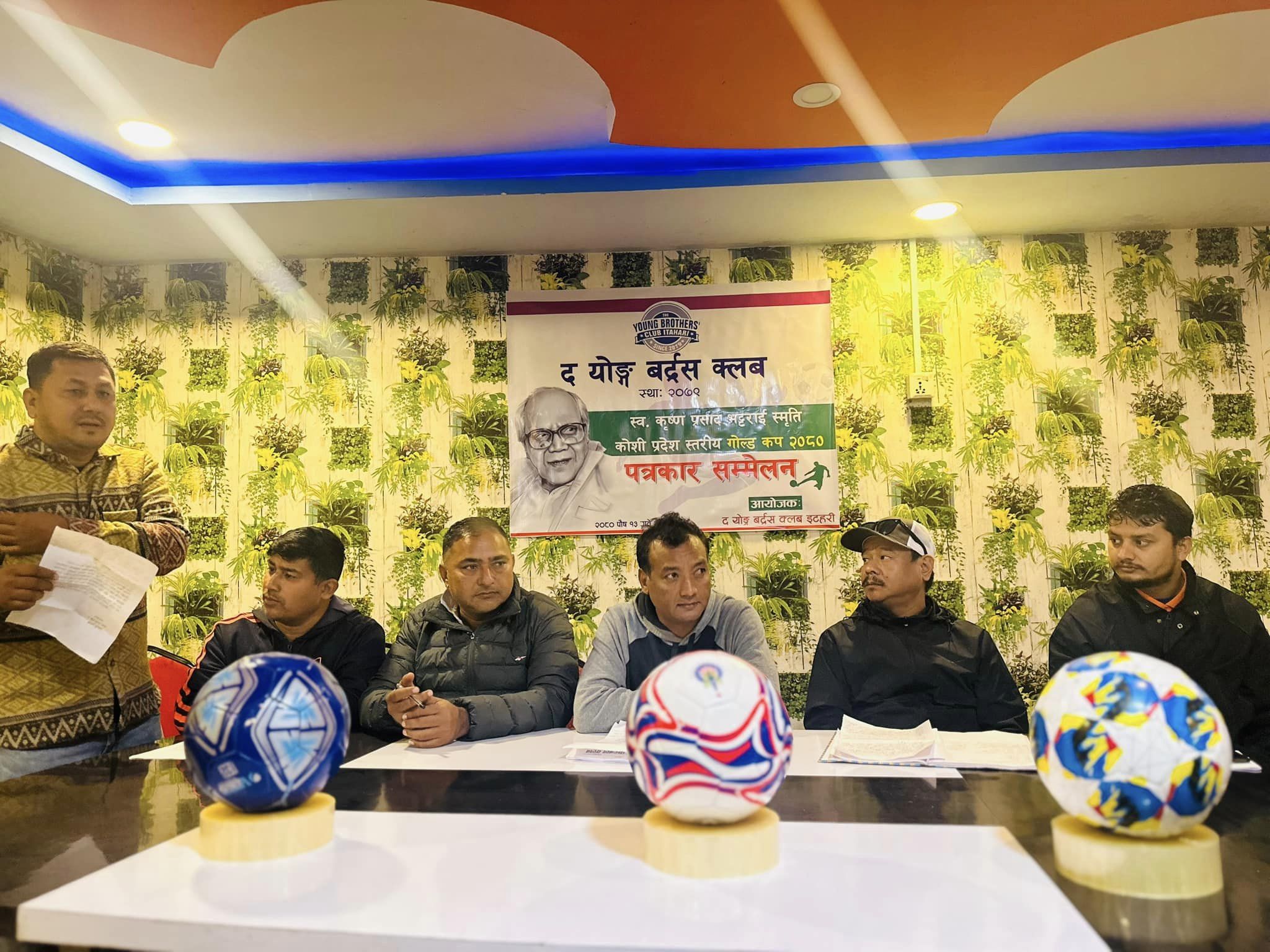 इटहरीमा माघ १३ गतेदेखि कोसी प्रदेश स्तरीय गोल्डकप प्रतियोगिता हुने