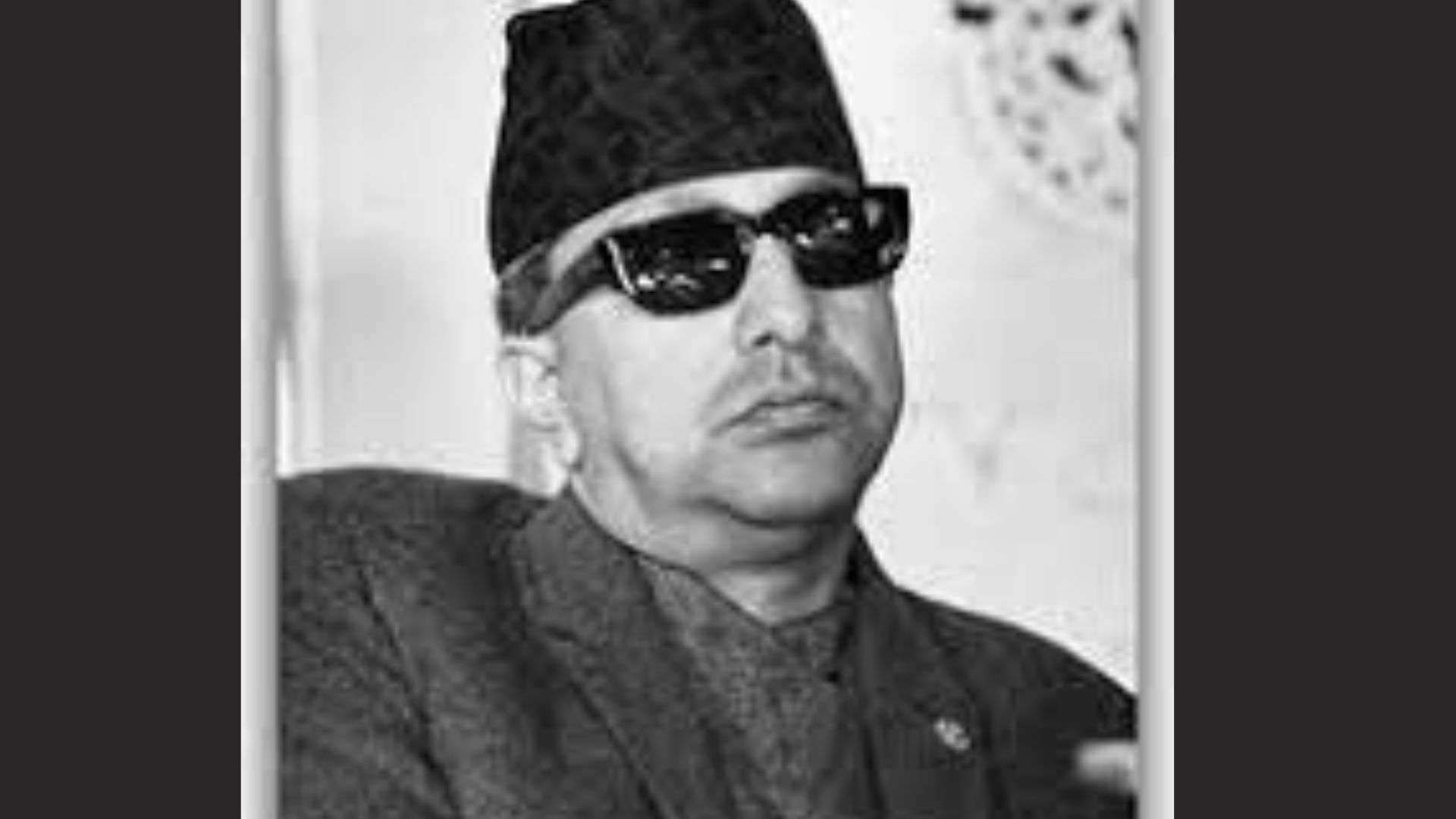 आज पुस १ः निर्दलीय व्यवस्था घोषणा गर्दा के भनेका थिए महेन्द्रले