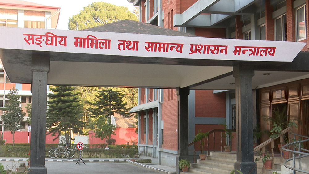 कर्मचारी सरुवामा व्यस्त हुँदा काम अलपत्र