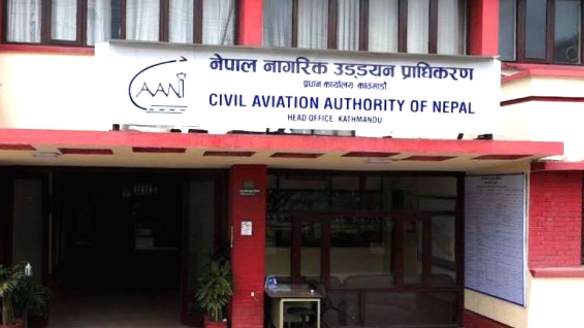 समाचार टिप्पणीः विवादमा नागरिक उड्डयन प्राधिकरण– स्वार्थ बाझिने दुवै काम आफैं गर्ने होडबाजी