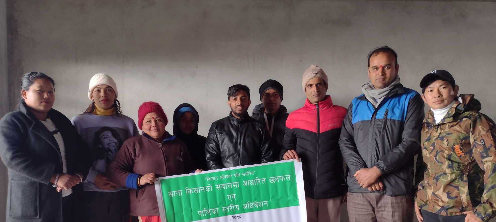 लम्पी विरुद्धको खोप अभियान चलाउन कृषक महासङ्घको माग