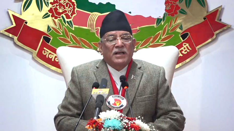अब सरकारले कार्यशैली बद्लेर काम गर्छ ः प्रधानमन्त्री प्रचण्ड