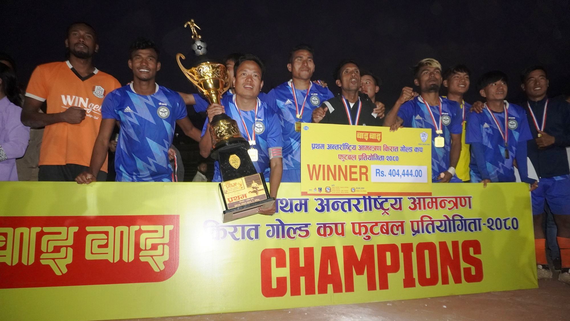 किराँत गोल्डकप : मोरङ बन्यो च्याम्पियन