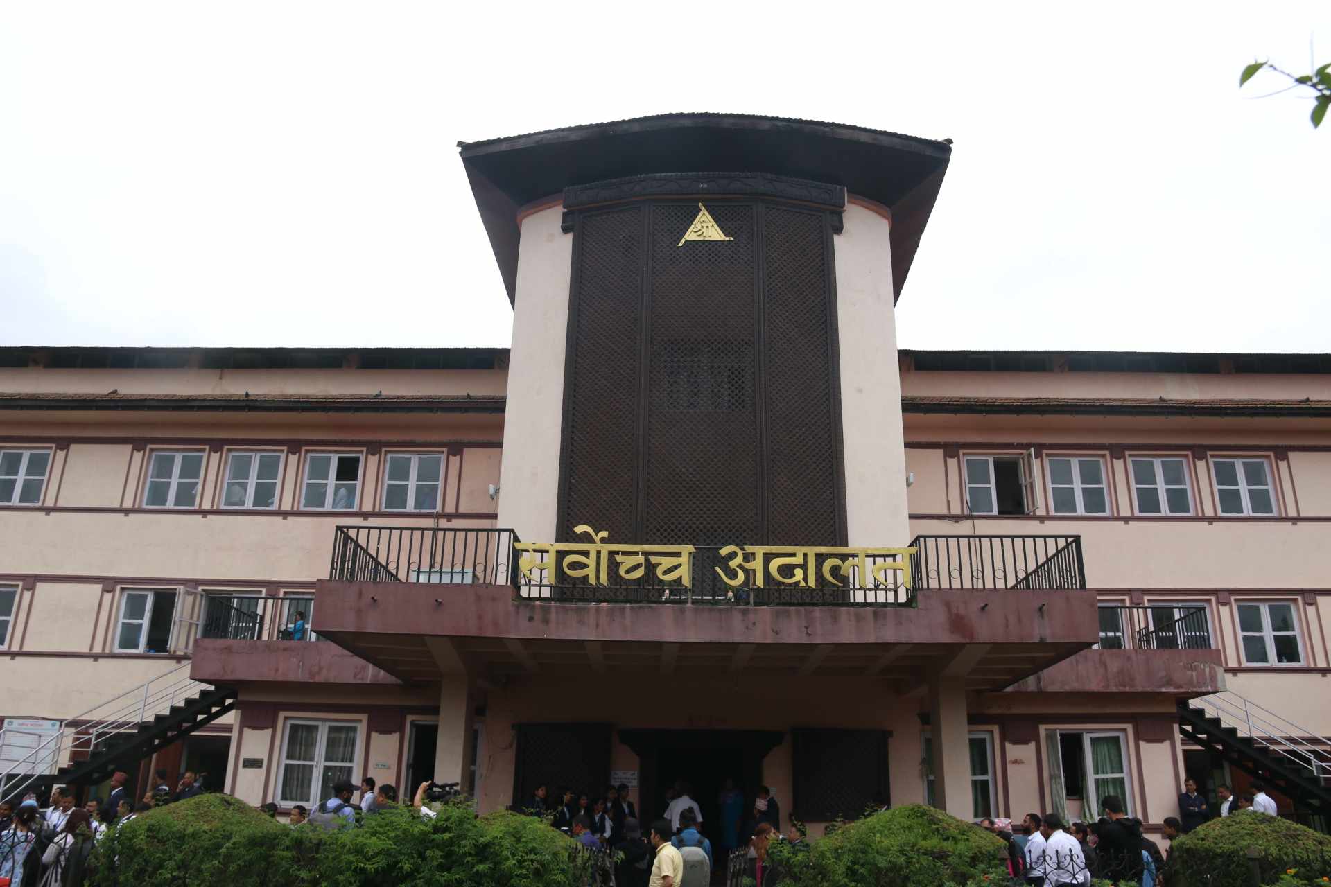 आज आजियाटाविरुद्ध सांसद अमरेश सिंहको रिटको पेसी