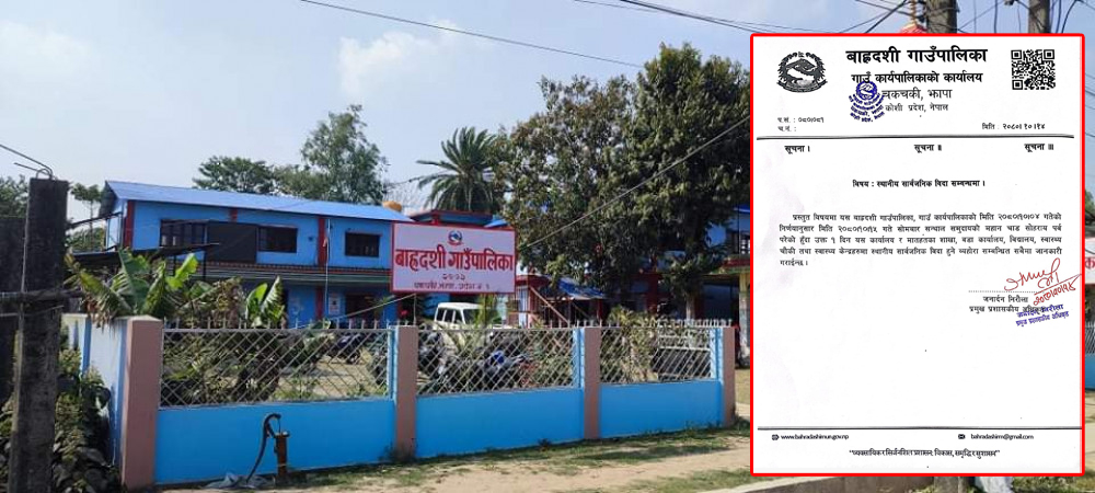 सोहराय पर्वको अवसर बाह्रदशीले दियो स्थानीय विदा