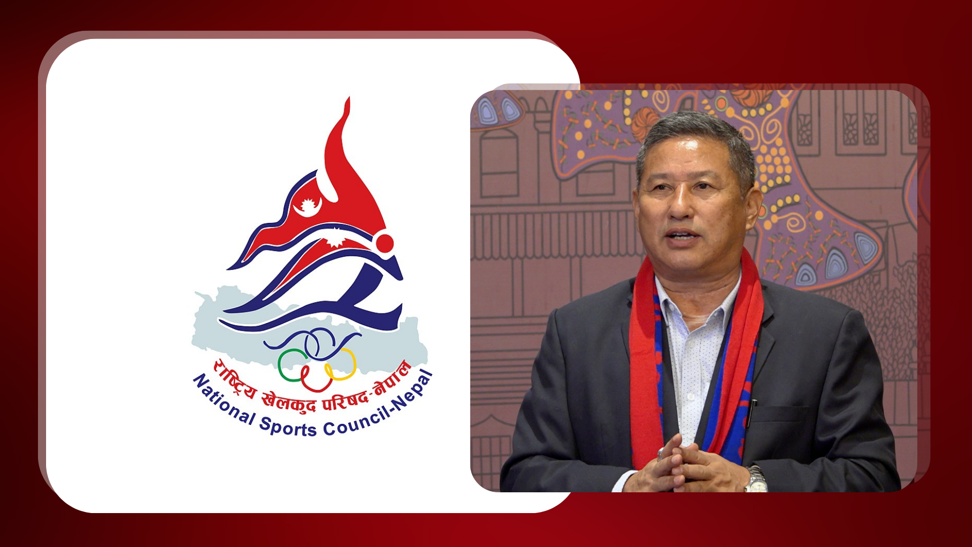 मन्त्री निवासलाई खेलाडी आवास बनाउने तयारी, मन्त्री सकरात्मक