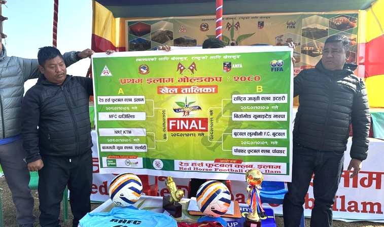 इलाम गोल्डकपमा दार्जिलिङसहित ८ टिम सहभागी हुने