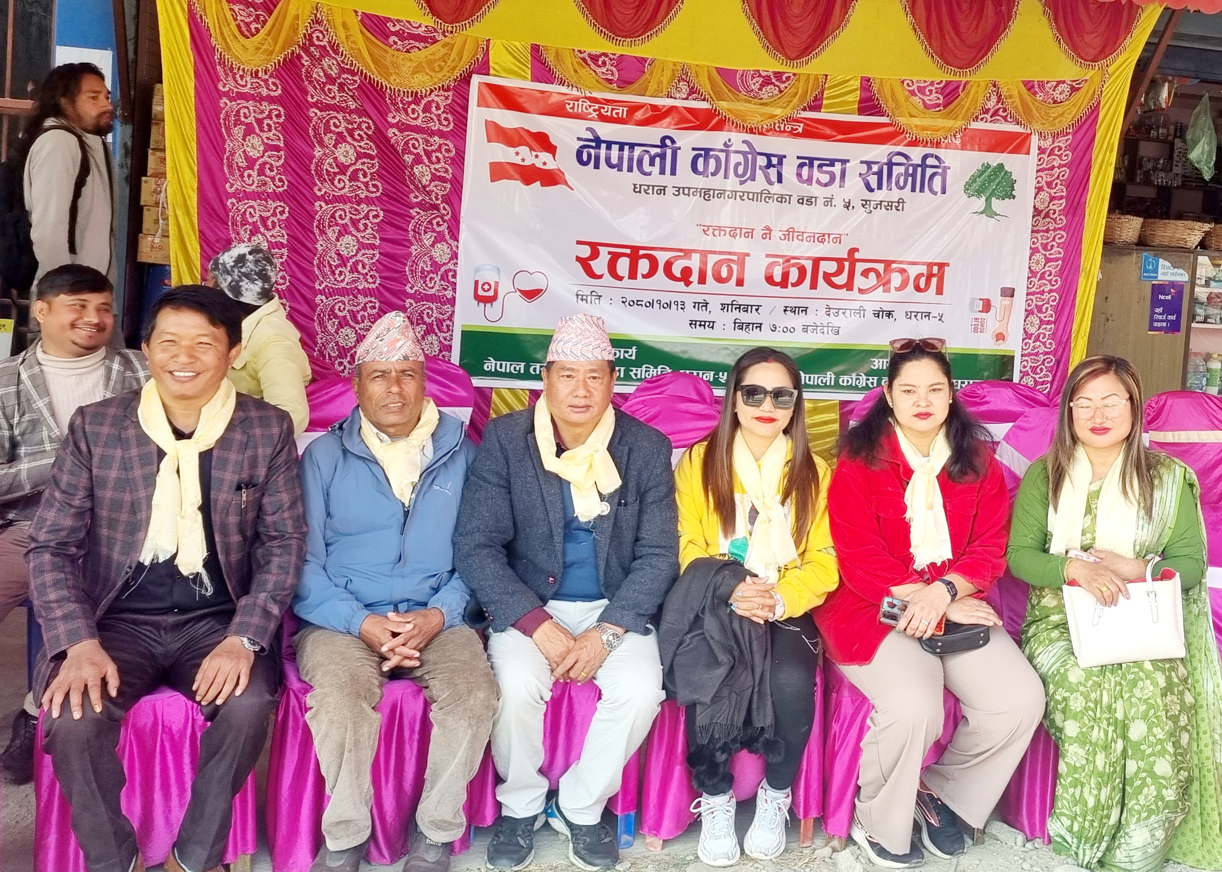 कांग्रेसले सत्तालाई भन्दा जनतालाई प्राथमिकता दिनुुपर्छ : सभापति तामाङ