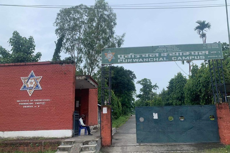 ` पुर्वाञ्चल क्याम्पस धरानमा डेल्टाको पाचौं संस्करण ´