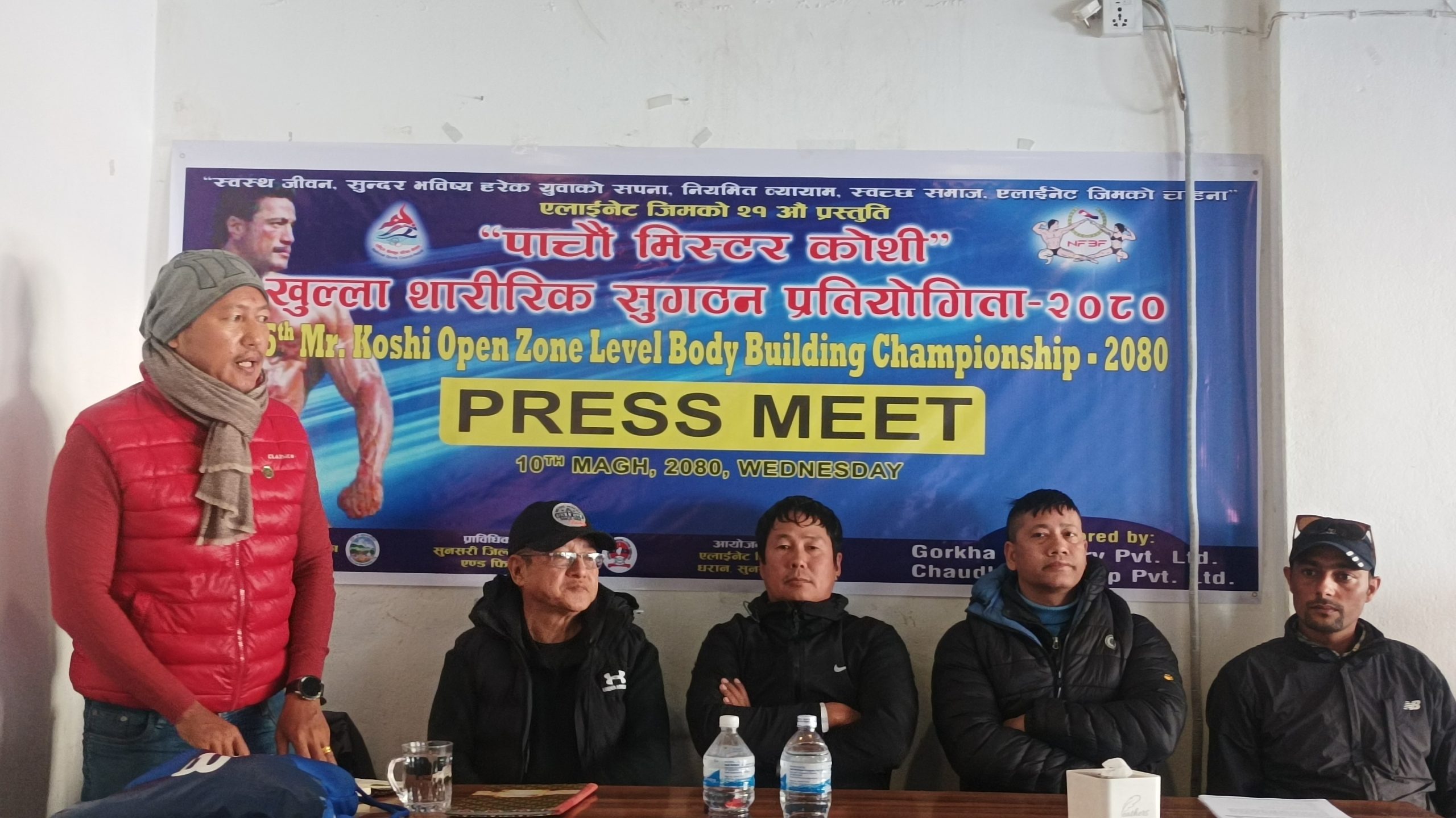 पाँचौ मिस्टर कोशी शारीरिक सुगठन प्रतियोगिता आगामी चैत्र २३ गतेबाट