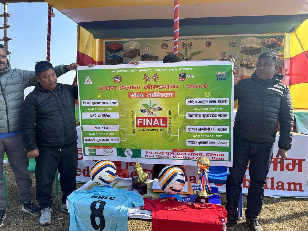 इलाम गोल्ड कप : उद्घाटन खेलमा भारतको मानेभन्ज्याङ र आयोजक भिड्ने