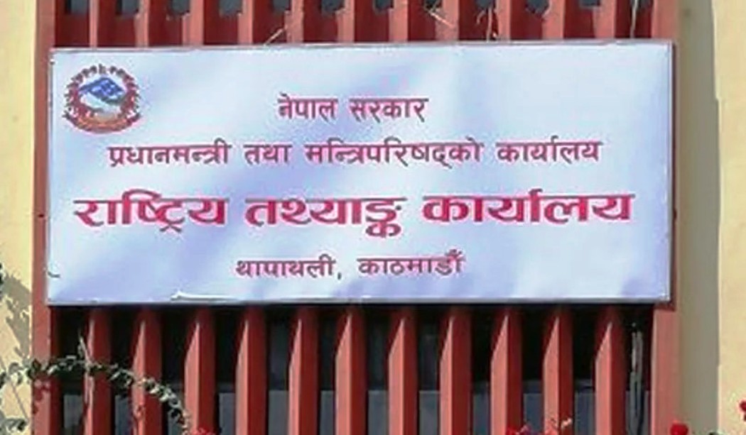 नेपालको सहरी जनसङ्ख्या पाँच प्रतिशतले वृद्धि