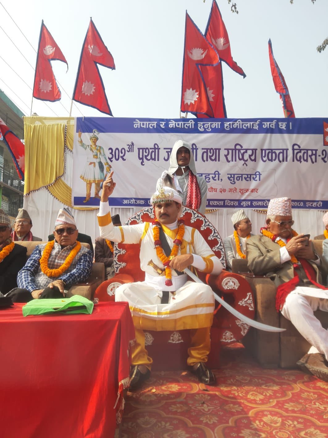 इटहरीमा यसरी मनाइयो पृथ्वी जयन्ती