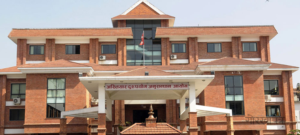कर फस्र्योट फैसलामा अख्तियारको असन्तुष्टि- सर्वोच्च अदालतमा पुनरावेदन