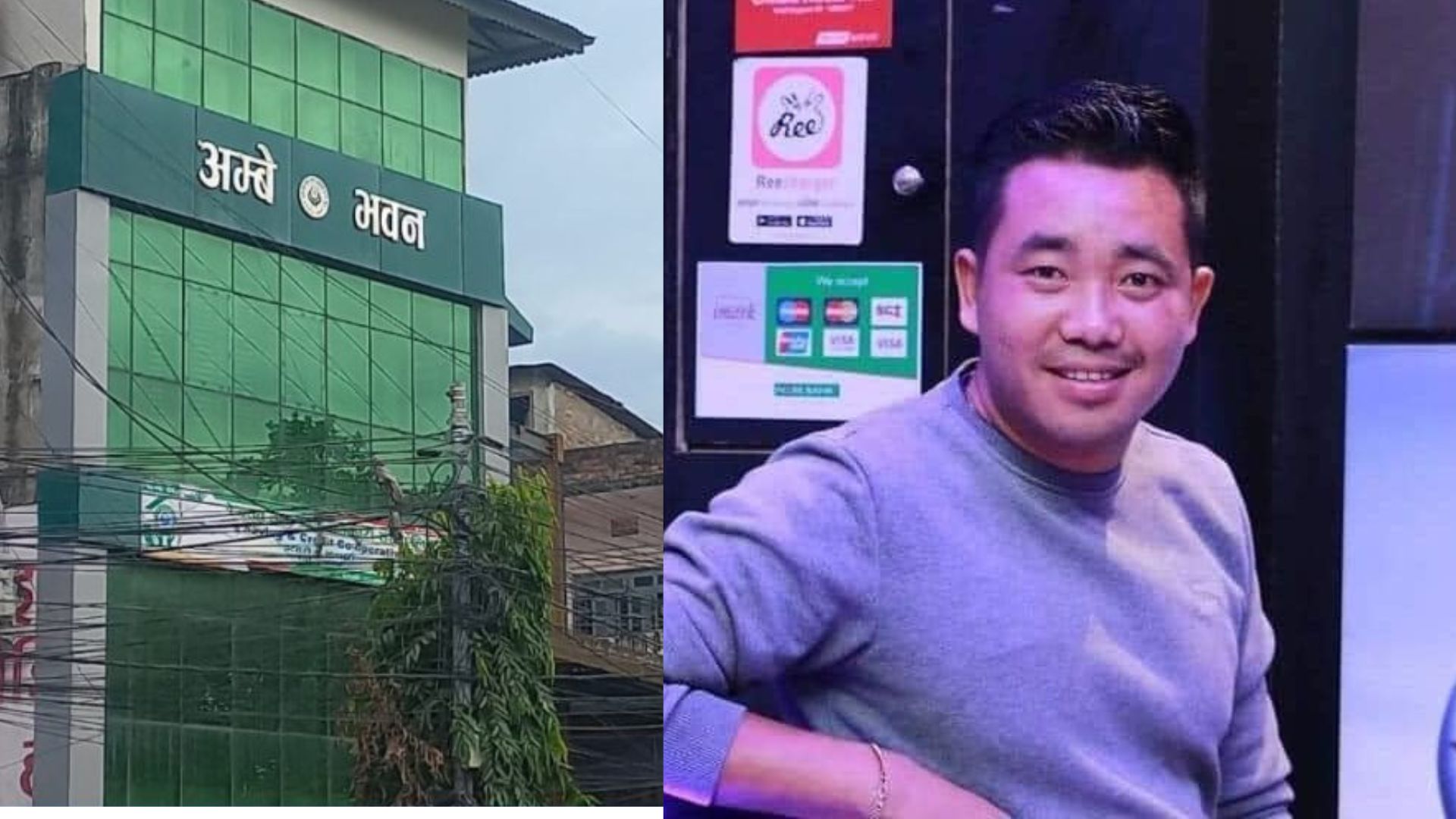 अम्बेकोशी ठगी प्रकरणः अध्यक्ष फणीन्द्र मगर सहित गजमेर पुर्पक्षका लागि थुनामा, ऋण नतिर्ने पनि दोषी भन्दै अदालत झिकाइयो