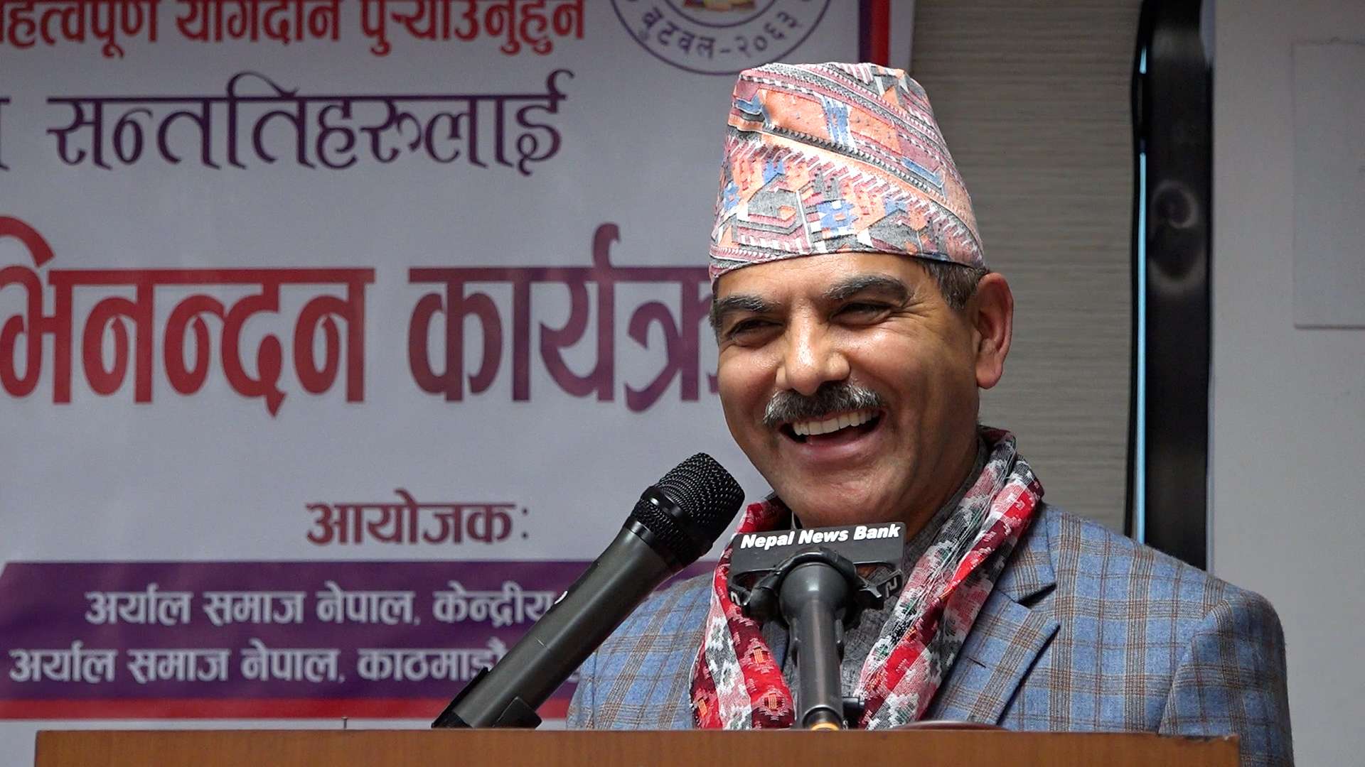 अन्तःशुल्क स्टिकर प्रकरणमा पनि तानिए मुख्यसचिव अर्याल