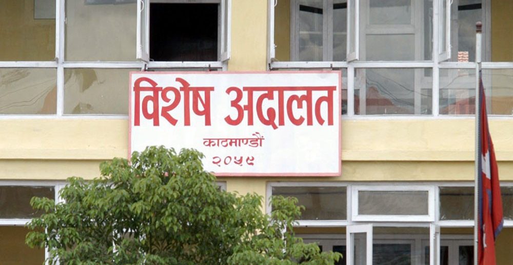 मेलम्चीमा भ्रष्टाचार : तीन कम्पनी र चार व्यक्तिलाई सजाय