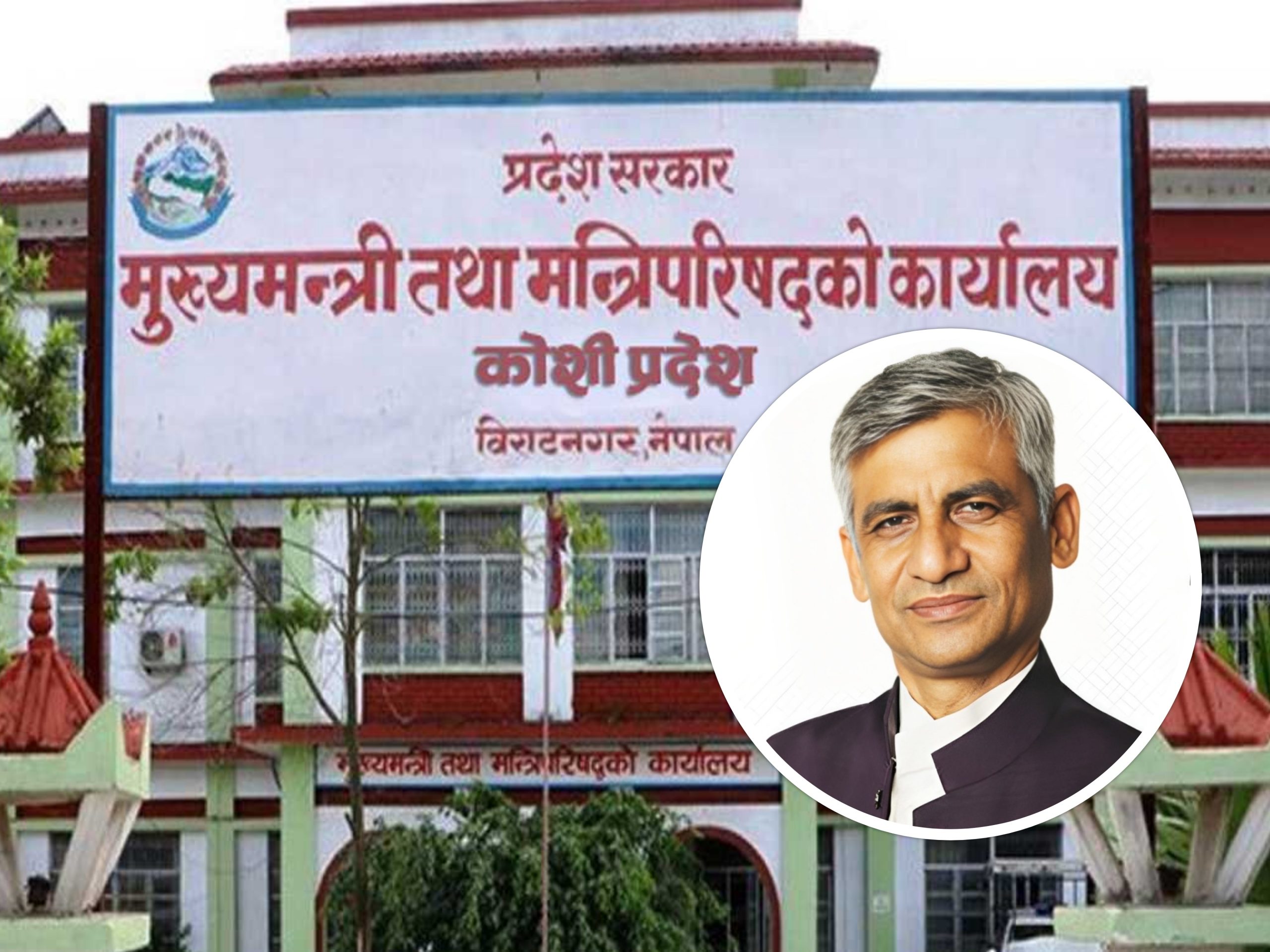 कोशीका मुख्यमन्त्रीको पारिश्रमिक मासिक ७१ हजार ९४५ रुपैयाँ , मन्त्रीको कति ?