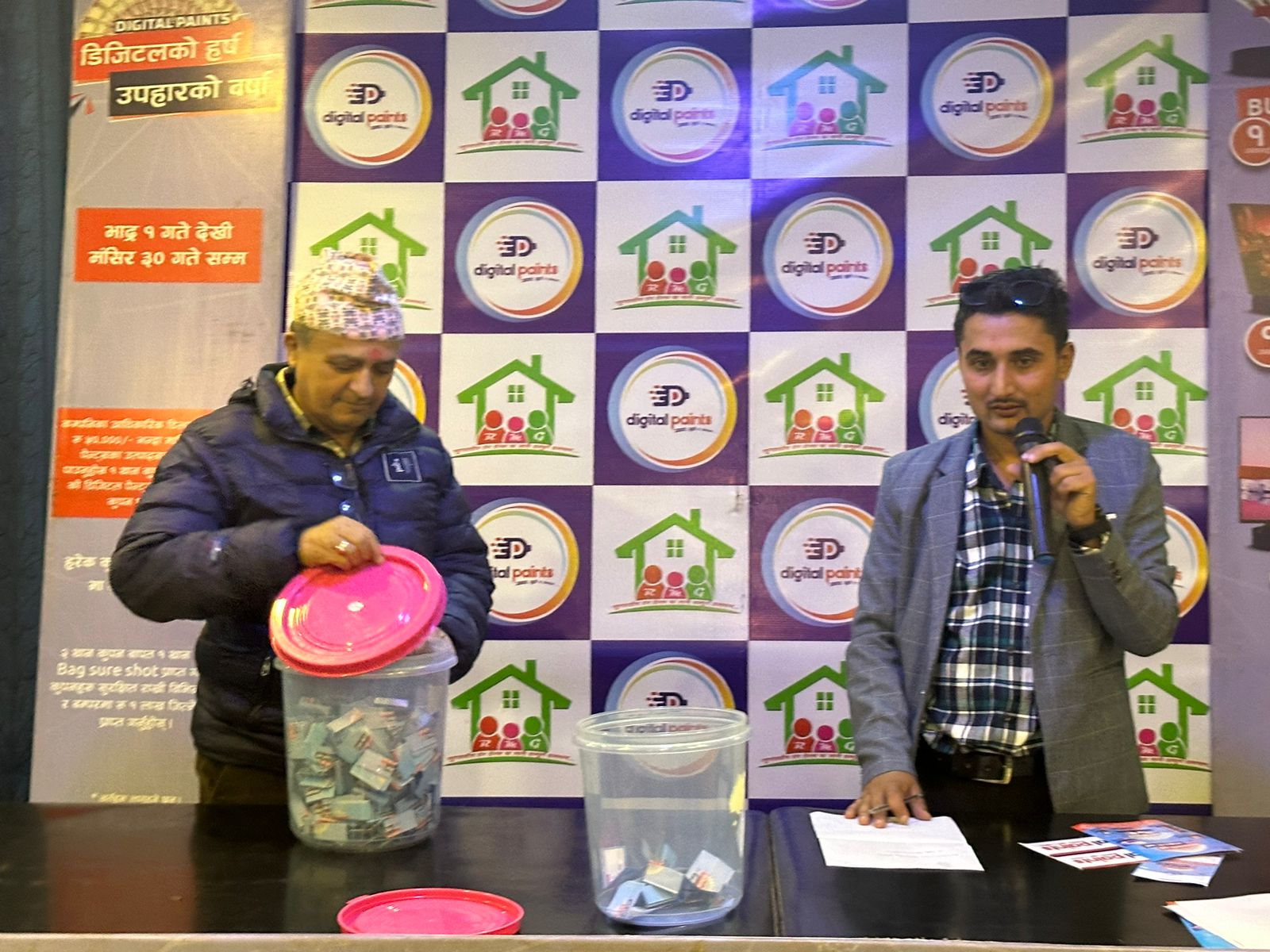 डिजिटल पेन्टसकाे उपहार वर्षा :  ल्यापटप देखि रु १ लाख बम्पर उपहार घोषणा