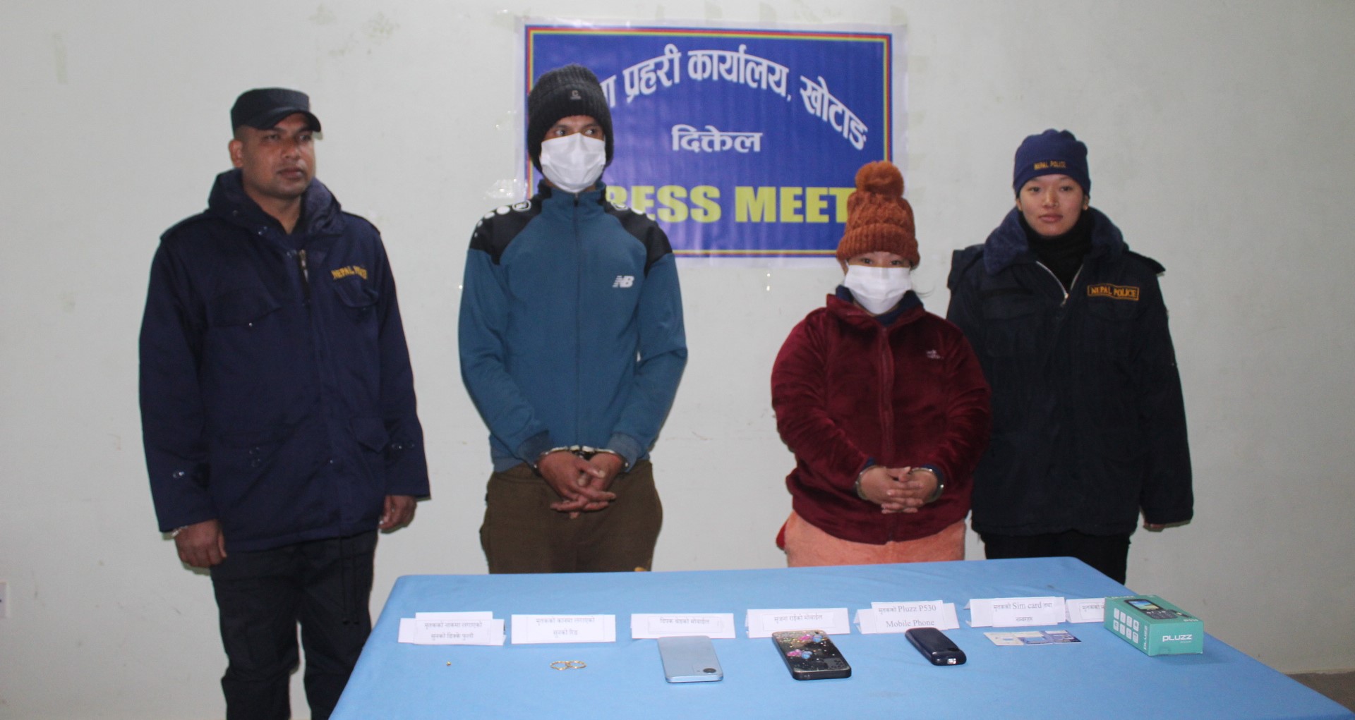 अनैतिक सम्बन्ध लुकाउन खोटाङका श्रेष्ठ दम्पतीले पवित्राको हत्या गरेको खुलासा
