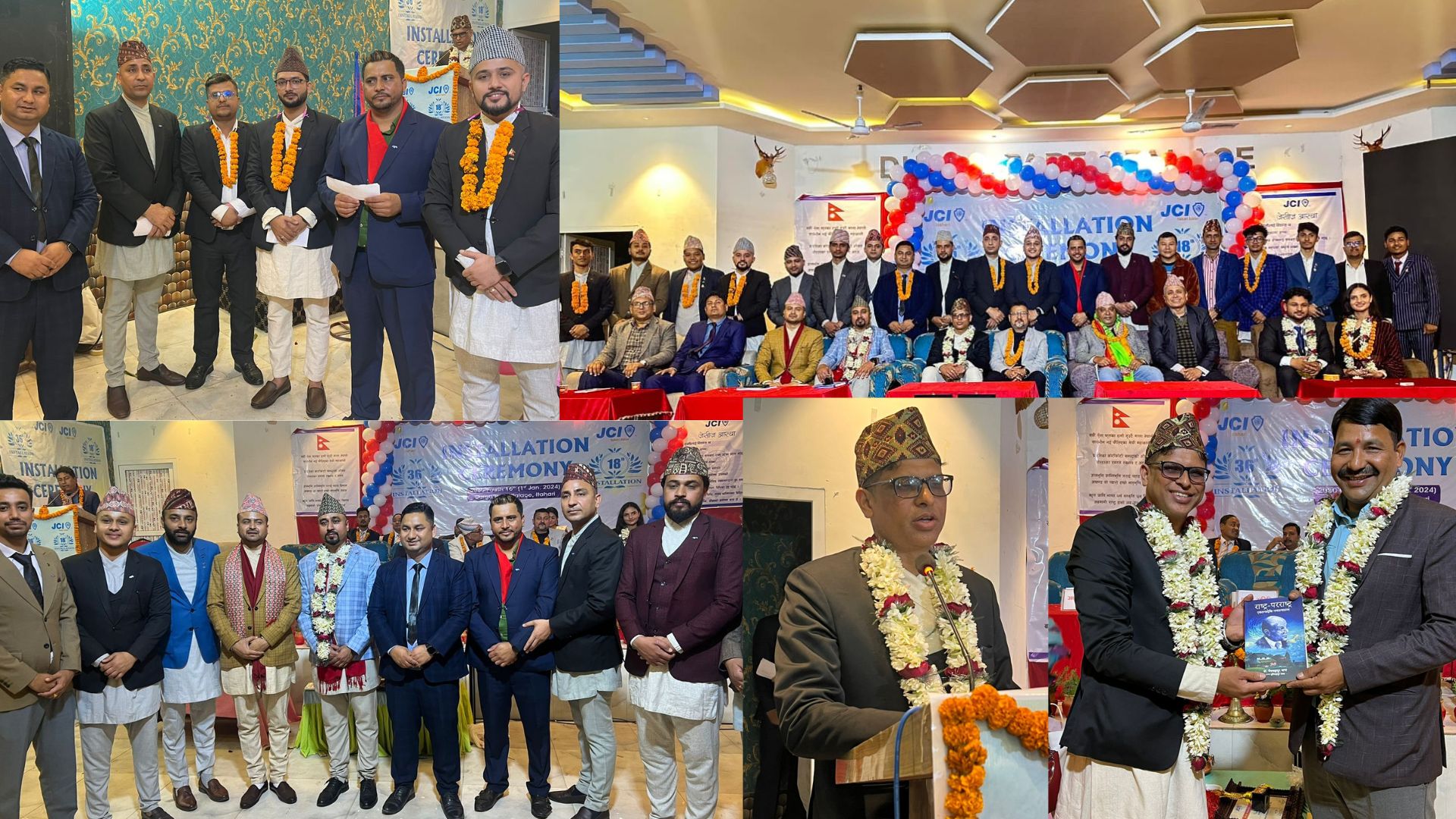 इटहरी जेसिजको पदस्थापन