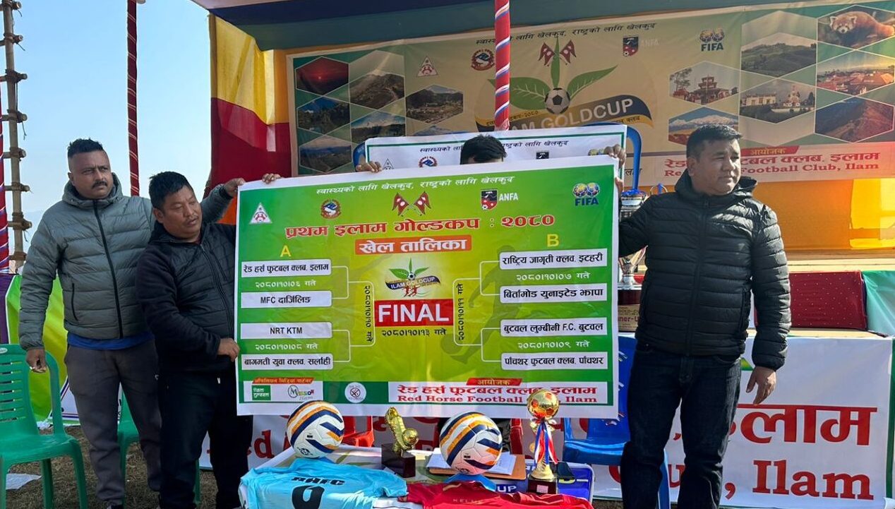 इलाम गोल्ड कपको खेल तालिका सार्वजनिक 