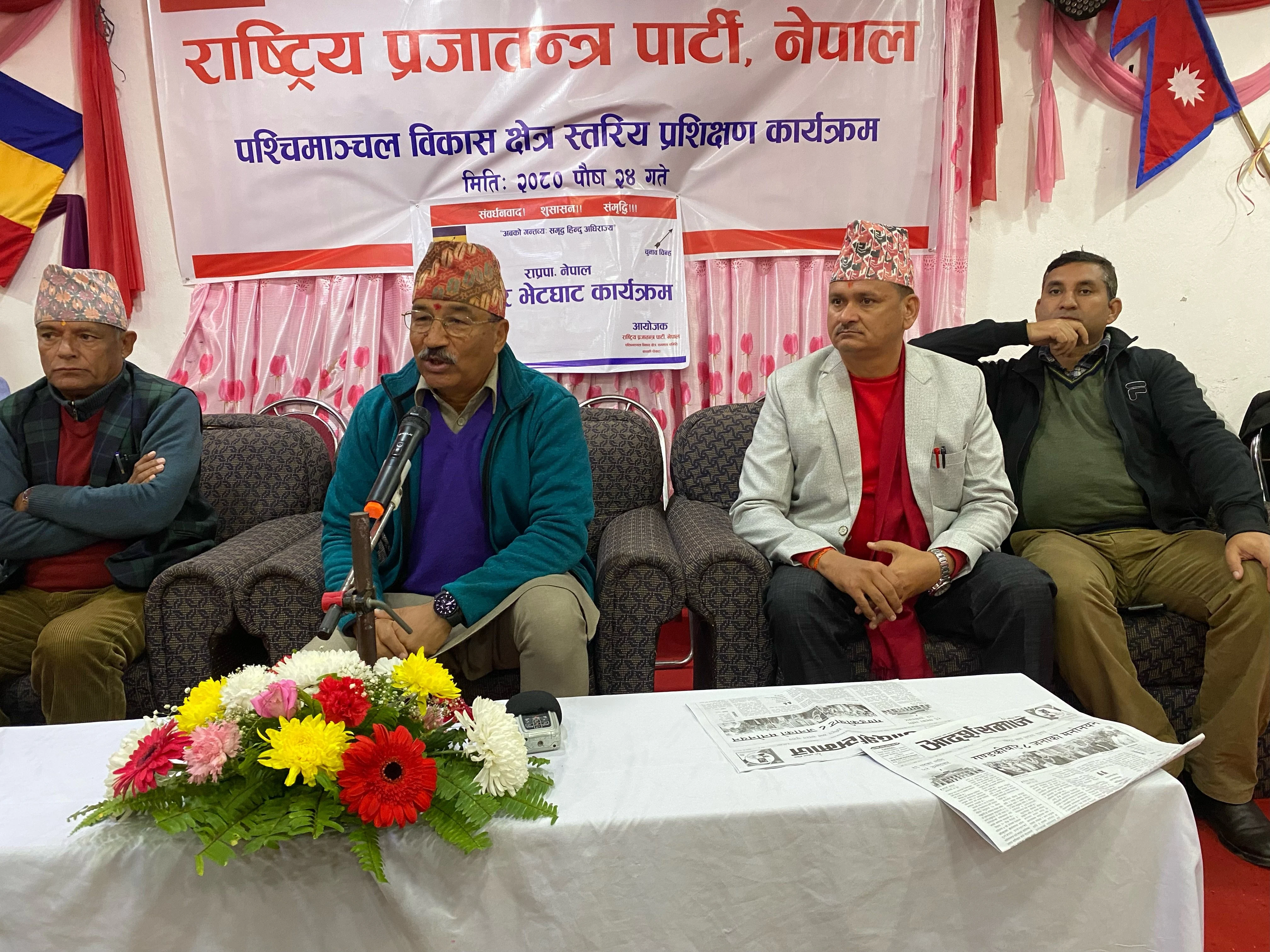 व्यवस्था फेर्न जनआन्दोलनको तयारी गर्दै छौँ : कमल थापा