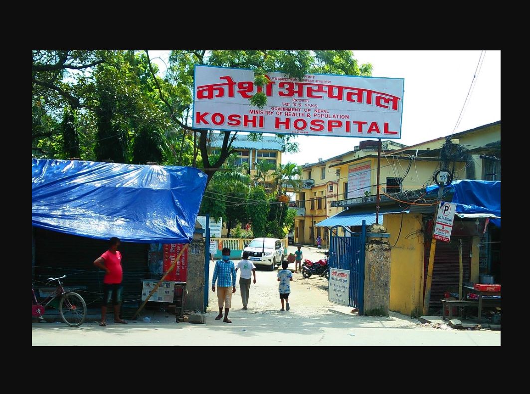 समाचार प्रभाव : कोशी अस्पतालले स्थगित गर्यो चिकित्सक भर्नाको प्रक्रिया