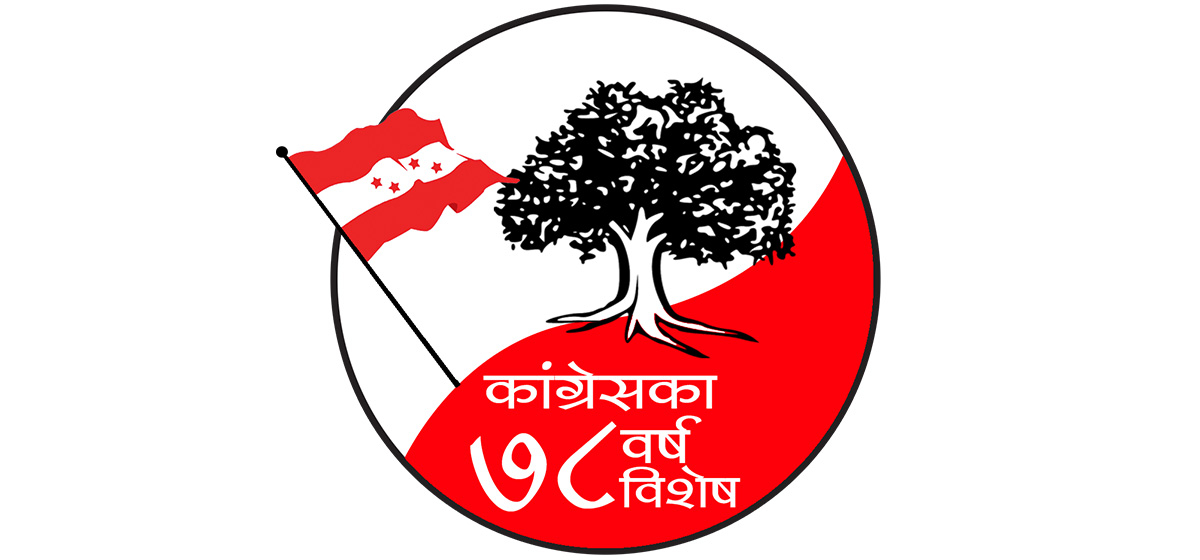 कांग्रेस कमजोर त लोकतन्त्र कमजोर!