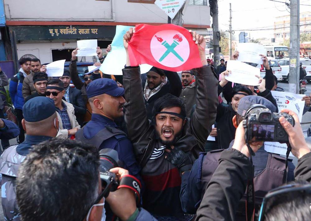 माइतीघरको निषेधाज्ञा खारेजीको माग गर्दै नेविसंघ प्रदर्शनमा